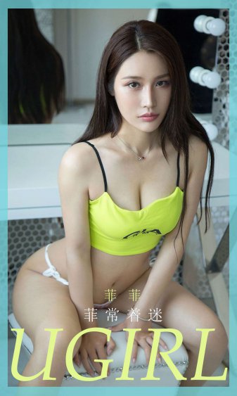 国模嘉妮极品美胞150