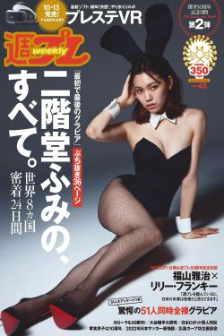 被公夜袭岬奈奈美中出